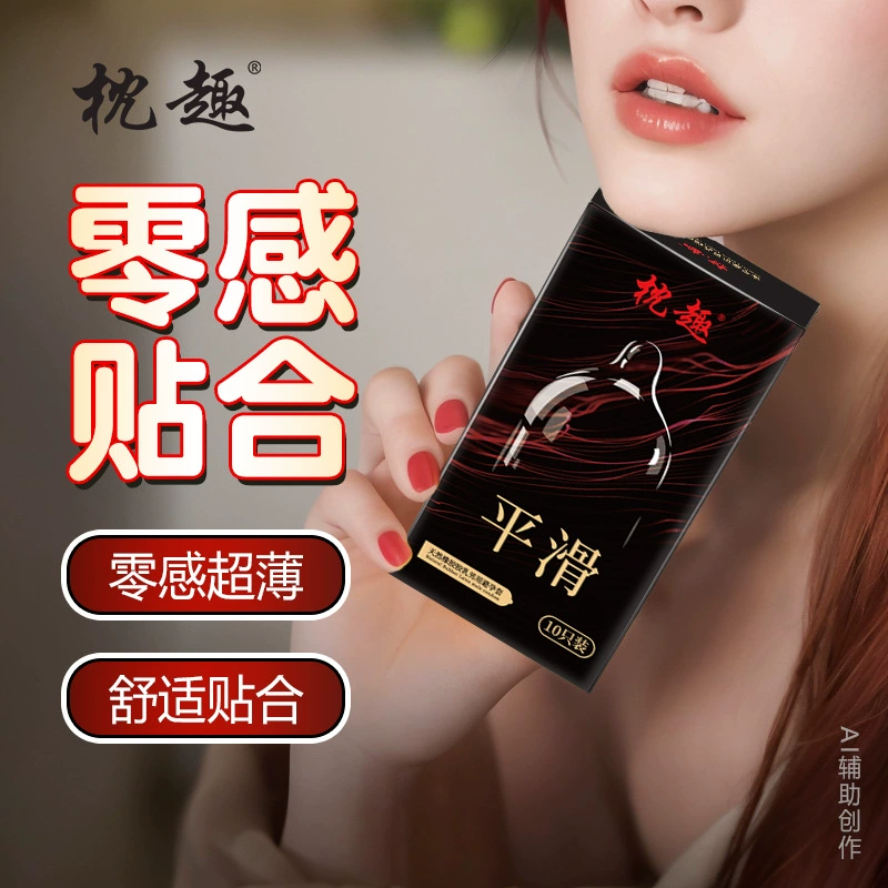 Подушки презервативы 3 презерватива 10 презервативов Подушки презервативы для мужчин и взрослых