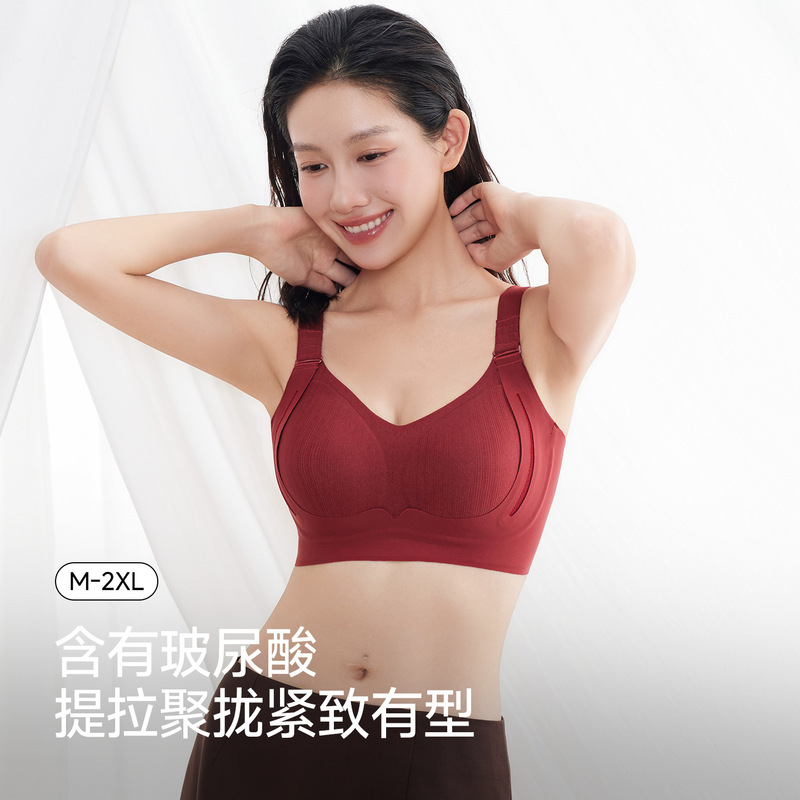 Invisible Bra with Threaded Design for Small Busts, Comfortable and Supportive, Wireless, Anti-Sagging, Side Breast Collection, Seamless Bra Invisible Bra with Threaded Design for Small Busts, Comfortable and Supportive, Wireless, Anti-Sagging, Side Breast Collection, Seamless Bra
