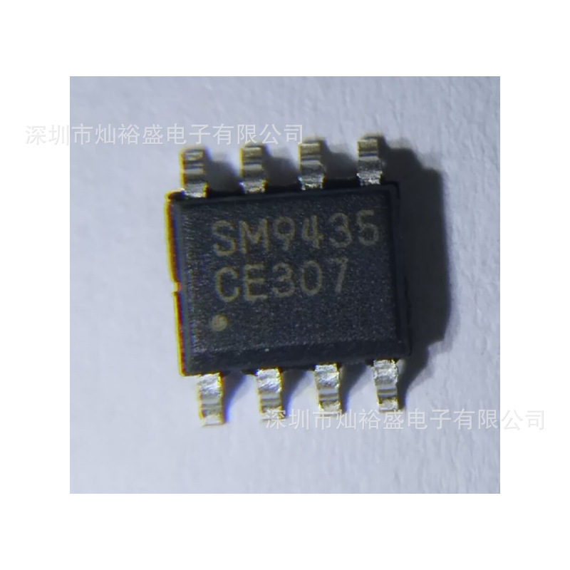 现货热卖SM9435KC-TRG P沟道 SM9435 场效应管SM9435KC MOS管SOP8