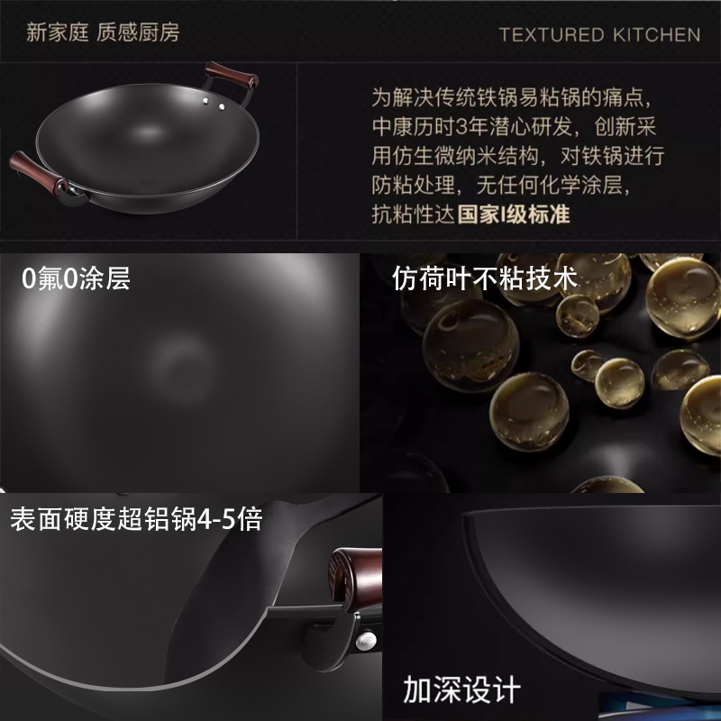 Zhongkang0 sin recubrimiento de flúor de hierro inadherente de hierro de aluminio