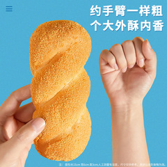 Bibizan Yogurt Flavor Soft Sesame Croissant Filled Bread Full Cart Breakfast Internet Celebrity Snack Small Food Leisure Food Gift Pack