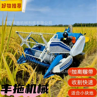 柴油195型收割机家用小型履带式水稻小麦收割脱粒机15马力收割机