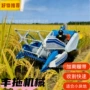 家用马力收割履带式脱粒机