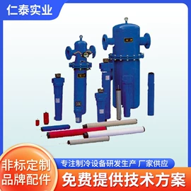 冷水机;空气净化设备;其他制冷设备