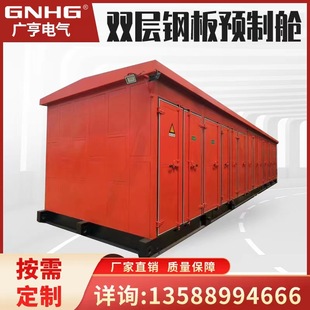 2022 international non-standard new energy prefabricated cabin intelligent battery cabin standardized power container prefabricated cabin