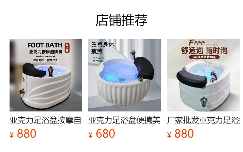 预览状态下无法点击,发布后,可点击跳转到对应的商品页面