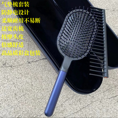 代件ソース工場エアマットマッサージ携帯型櫛女性静電気防止エアバッグ櫛広歯櫛セット
