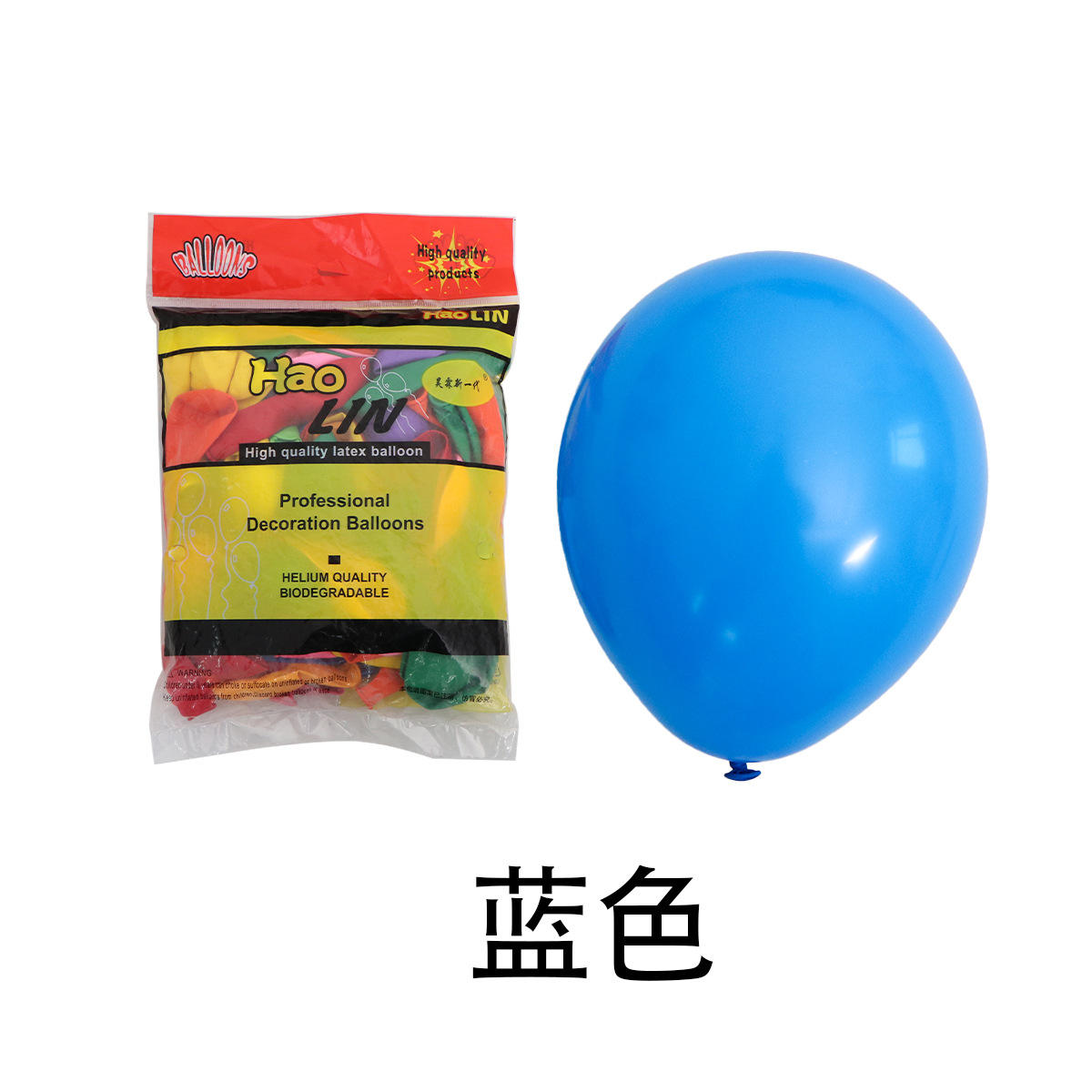Globo mate de 5 pulgadas para decoración de fiestas y escenas image 17