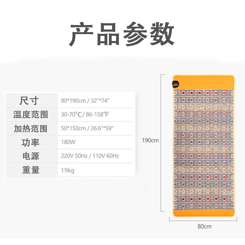 光子能量床垫负离子球超长波玉石紫水晶排寒排湿温热理疗床垫跨境|undefined