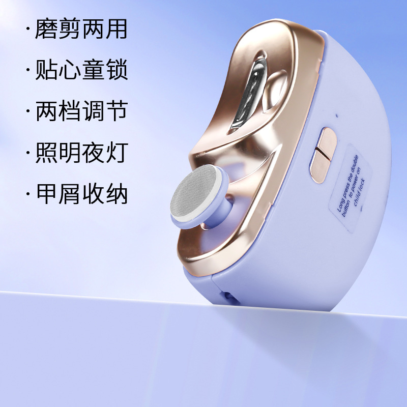 電動爪切り全自動爪切り一体爪磨き神器小型携帯ベビー電動爪磨き器|undefined