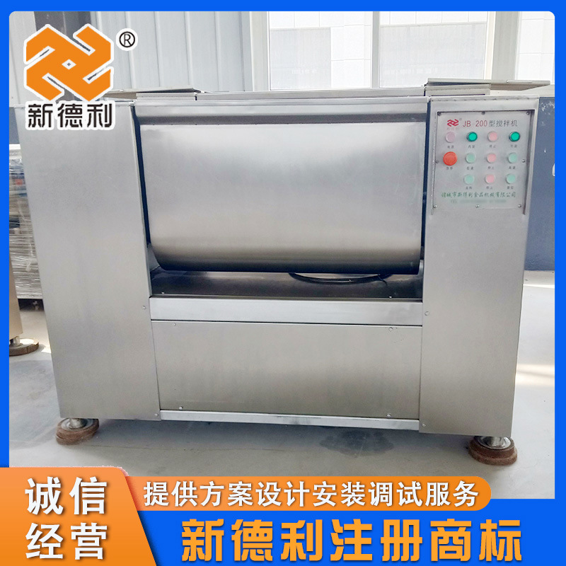 商用焖子馅料双轴拌馅机不锈钢火腿馅自动搅拌机火锅丸子搅拌设备