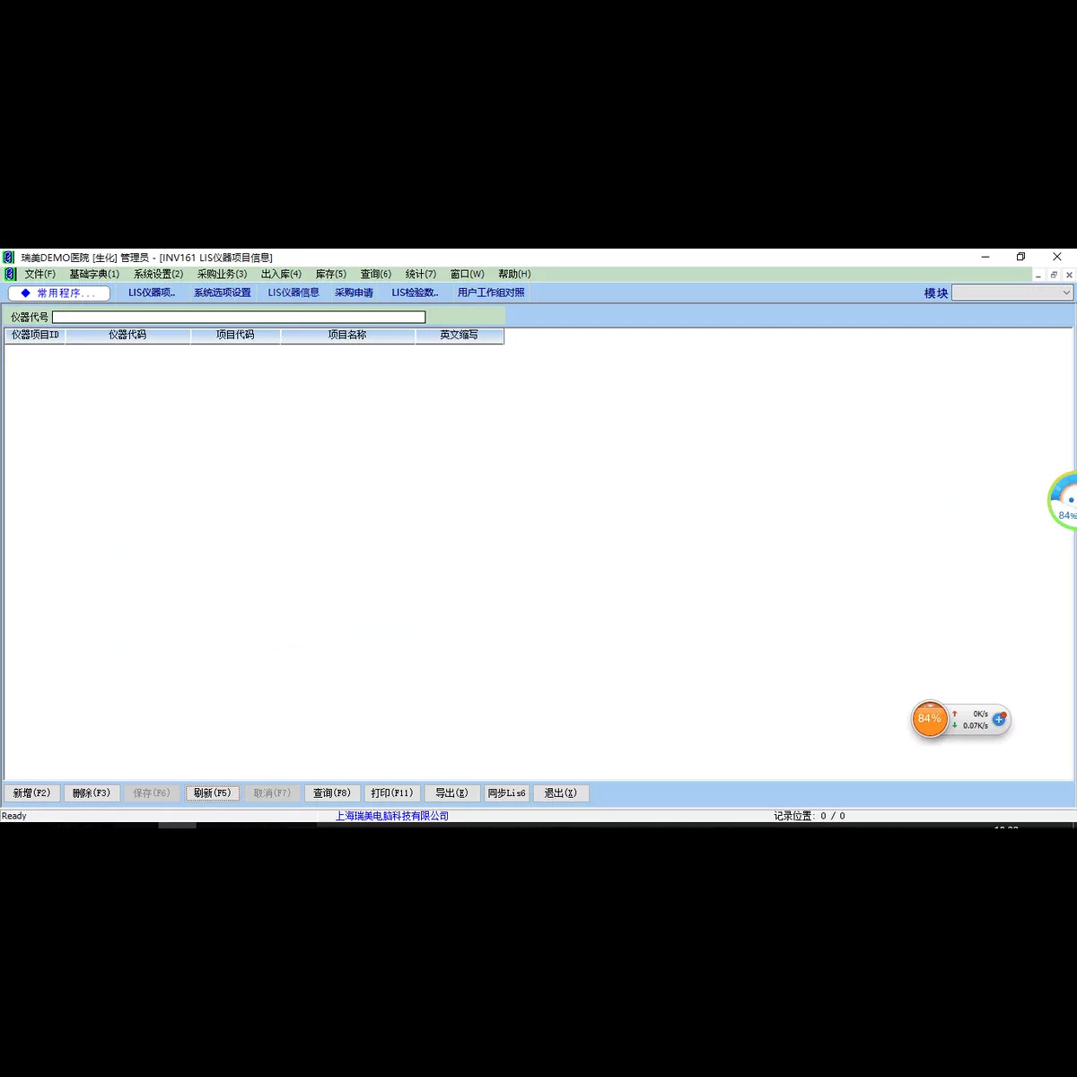 O1CN01MTQDqH1v4YctjMv9p_!!6569