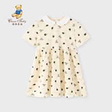 精典泰迪新款女童连衣裙时尚百搭淡雅紫花中小童连衣裙舒适可爱潮