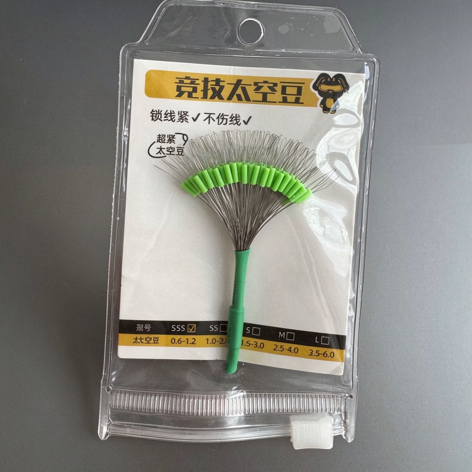 Silicone Space Bean Locking Bean Individually Packaged Fluorescent Green Fishing Gear Accessories Positioning Bean Locking Bean Fishing Supplies