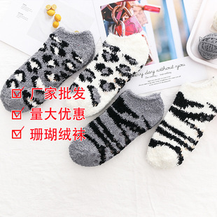�S�����l���yɺ���q�m�ﶬ���̿�ë���m�ӽq��ů�ذ��m��H˯���m