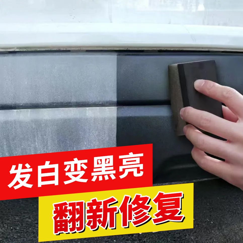 发白变黑亮.jpg