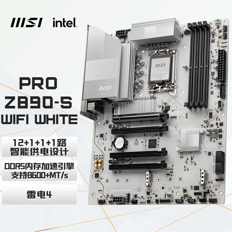PRO Z890-S WIFI WHITE белая материнская плата, поддержка процессоров 285K/265K/26