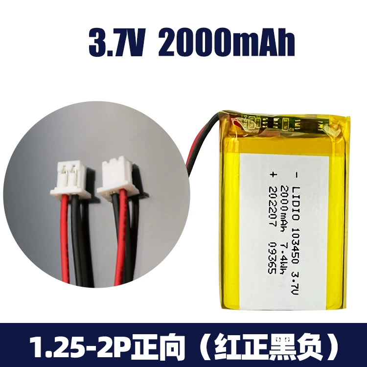103450 Полимерный литий-аккумулятор 3.7V 2000mAh перезаряжаемая мягкая упаковка литий-батарея Shaoneng Electronics LIDIO