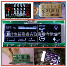 厂家直销VA段码屏温湿度控制板空调液晶显示屏LCD液晶屏段码屏