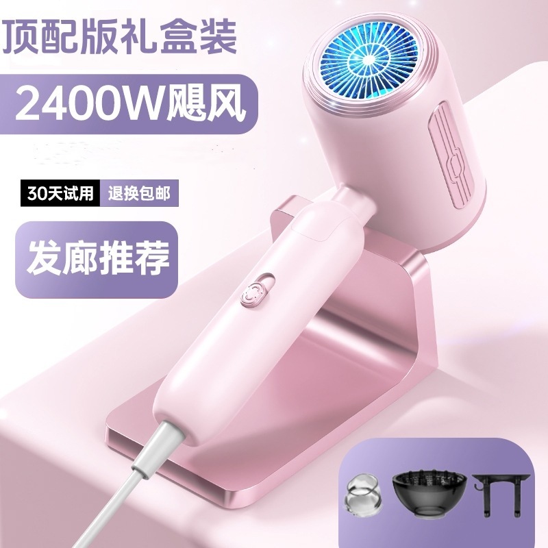 电吹风机折叠家用负离子冷热风大风力速干风筒大小功率宿舍用学生|undefined