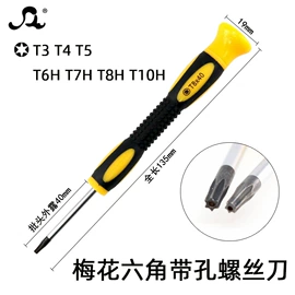 手动螺丝套装;手动工具;电动螺丝刀