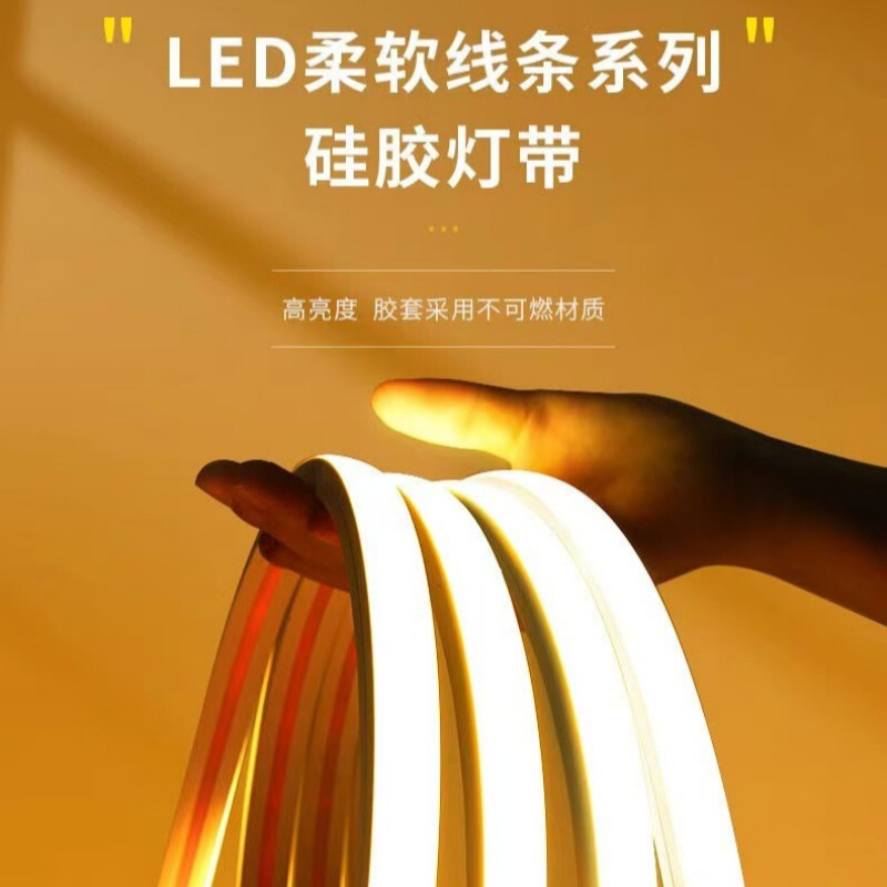 Flexible Silicone Lamp Strip 24V Low Voltage Linear Lamp Strip Led Embedded Shapeable Living Room Ceiling Light Trough Waterproof Cover