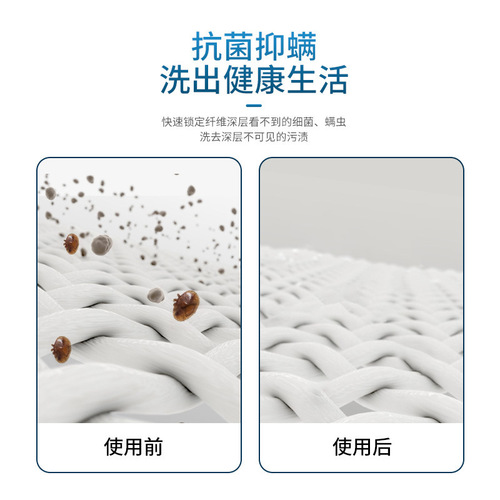 Color-absorbing sheet, anti-mite, anti-bacterial, anti-dying, non-woven laundry sheet, paper color master sheet, clothing anti-cross-color mixing sheet L.