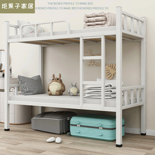 Bunk Bed Iron Bed Double Staff Dormitory Bunk Bed School Apartment Iron Frame High and Low Wrought Iron Bed Frame