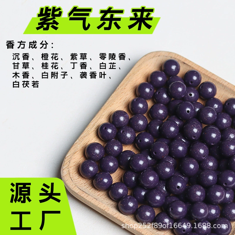 漢方薬香ビーズ、五行天然薬用香料ビーズ、古代工芸ビーズ、手作りルースビーズ、卸売供給|undefined
