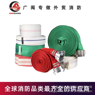 Manufacturer Supplies High-Pressure National Standard Synthetic Rubber Water Pipe Fire Truck First Aid Fire Extinguishing Lined Fire Hose