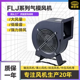 通风机;机械用电动机;风机设备配件