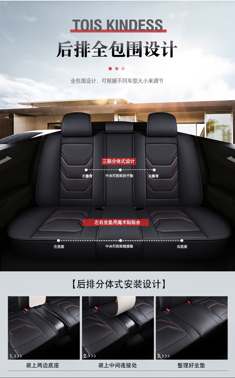 Manufacturer Wholesale Export New Car Seat Cushion Four-Season Universal Five-Seat Seat Cover All-Inclusive Full Leather Car Seat Cushion