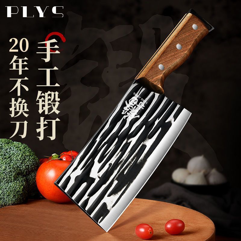 Cuchillo de cocina de acero inoxidable cuchillo de cocina para mujeres cuchillo de cocina casero cuchillo de cocinero cortar rápido cortar afilado