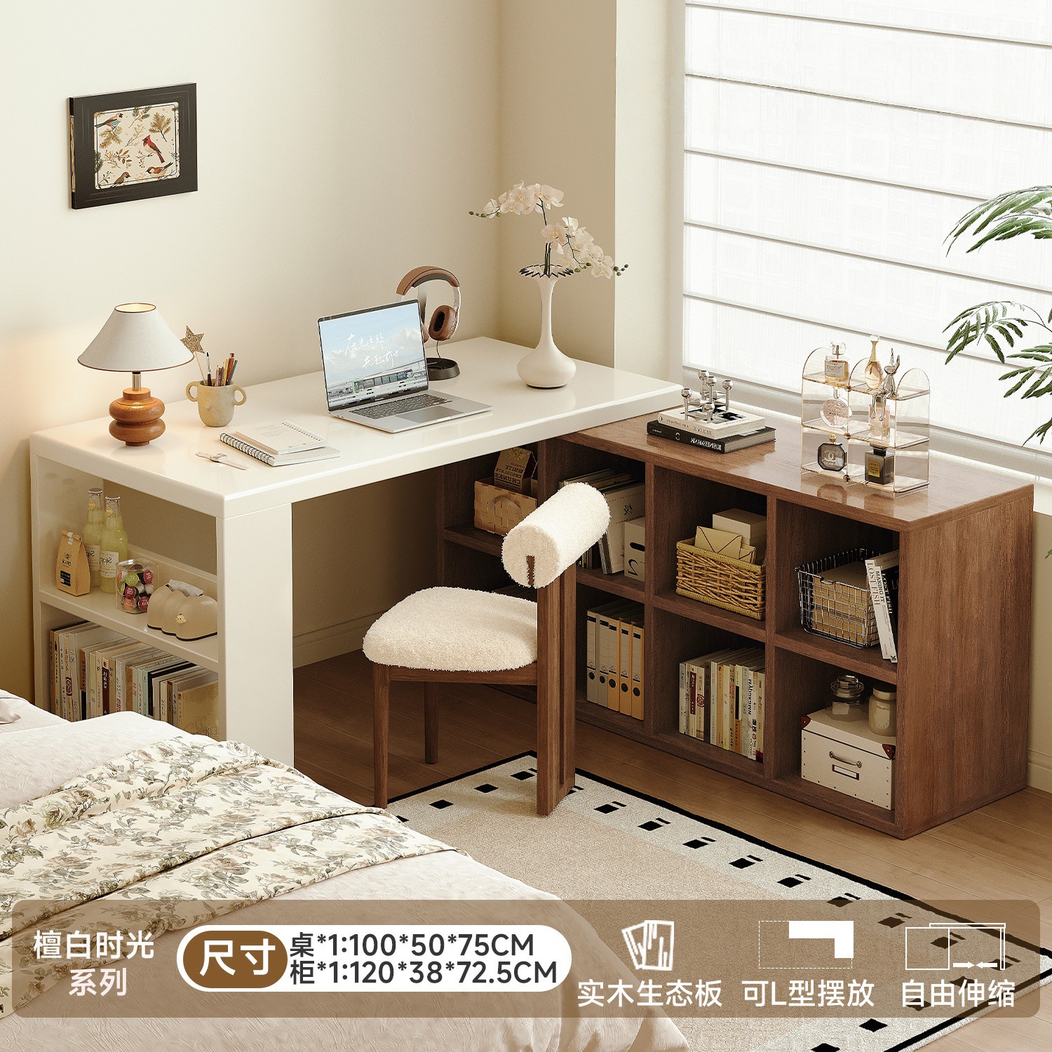 Escritorio de esquina de viento crema en un estante de escritorio estudiantil en el hogar dormitorio cómoda L-mesa de computadora de madera maciza image 25