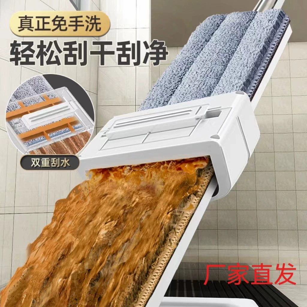 Картонная швабра, ленивая швабра для ручной стирки, плоская швабра, артефакт бытовой мытья полов, швабра для пола, швабра не требующая стирки оптом