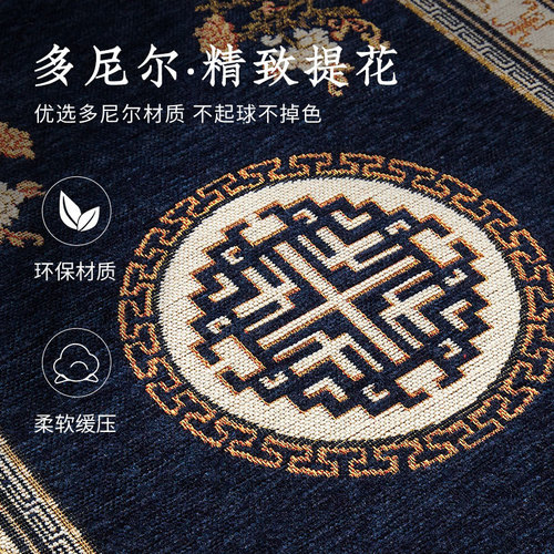 New Chinese style jacquard door mats home door mats entrance door mats living room door mats carpet