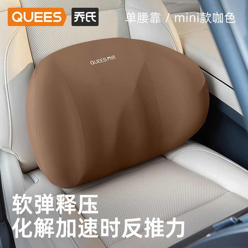喬氏車用品25年 魚の頭枕＆腰当て 105075【ネット全網価格管理、低価格は苦情受付】|undefined