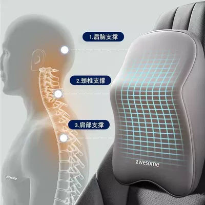Cross-Border Car Lumbar Support Memory Waist support