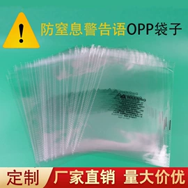 其他塑料薄膜;防虫网袋;镜头罩/袋