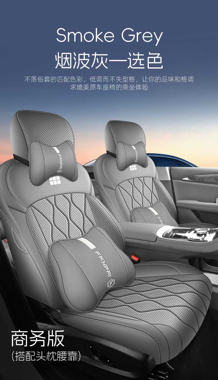 Suitable for 2026 Geely Galaxy A7 seat covers, full coverage, all-season special seat covers, interior modification car seat cushions