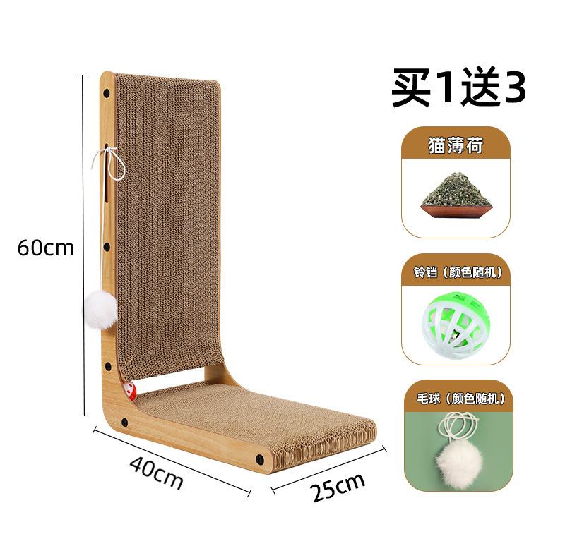 L型猫掴み板縦型耐摩耗性屑猫巣一体耐摩耗性大型段ボール猫爪板猫玩具|undefined