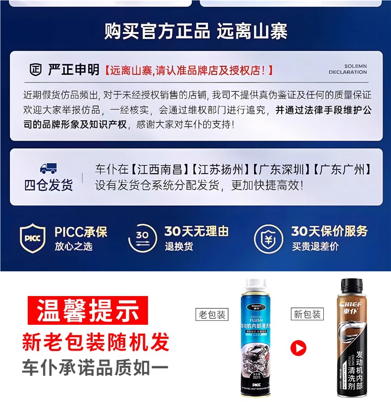 Car Servant Engine Anti-Wear Protector Oil Refining Oil Burning Powerful Anti-Wear Agent Repair and Maintenance Agent Flagship Store