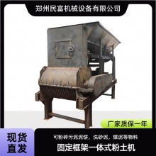 �V�ݿɷ��Z��ʯ����C ���Ҵ������������l�� ���绨�������C��