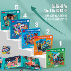 Children's magnetic advanced puzzles for toddlers, educational cognitive three-in-one magnetic stickers, quiet book for boys and girls aged 3 to 6 years old