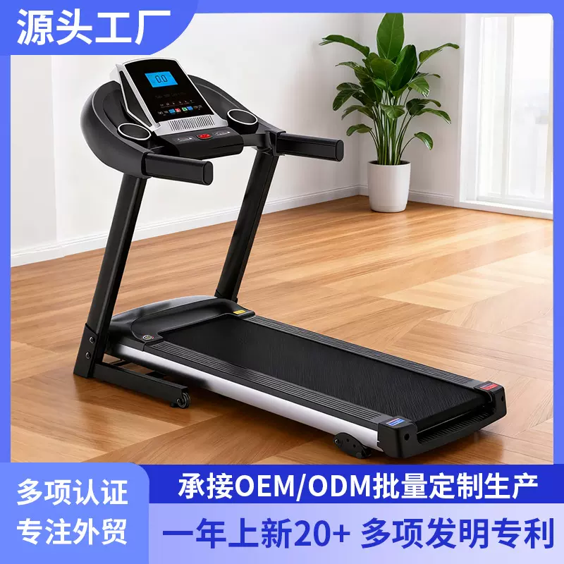 大跑B5电动家用跑步机室内运动家庭蓝牙心率坡度折叠走步健身器材