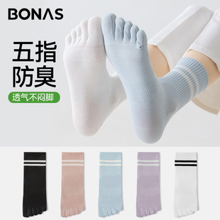 Isolate Itchy Toes, Five-Finger Socks, Antibacterial Women's Spring & Fall Breathable Thin Mid-Calf Socks, Let Every Toe Live in a Single Room