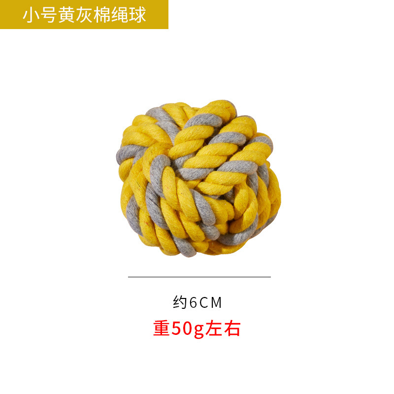 노란색 작은 공