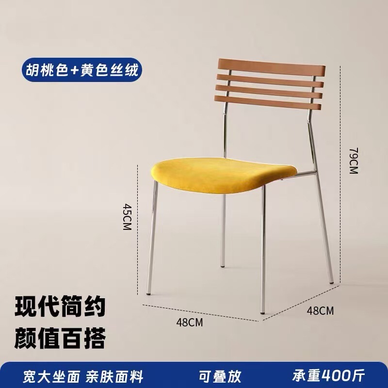 严奢简约中古小户型包豪斯休闲椅实木家用餐桌椅子凳子有靠背餐椅|undefined