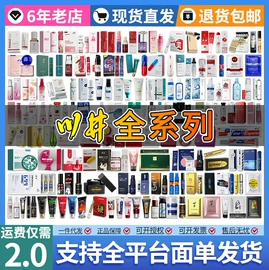 润滑剂;其他情趣用品;延时喷剂