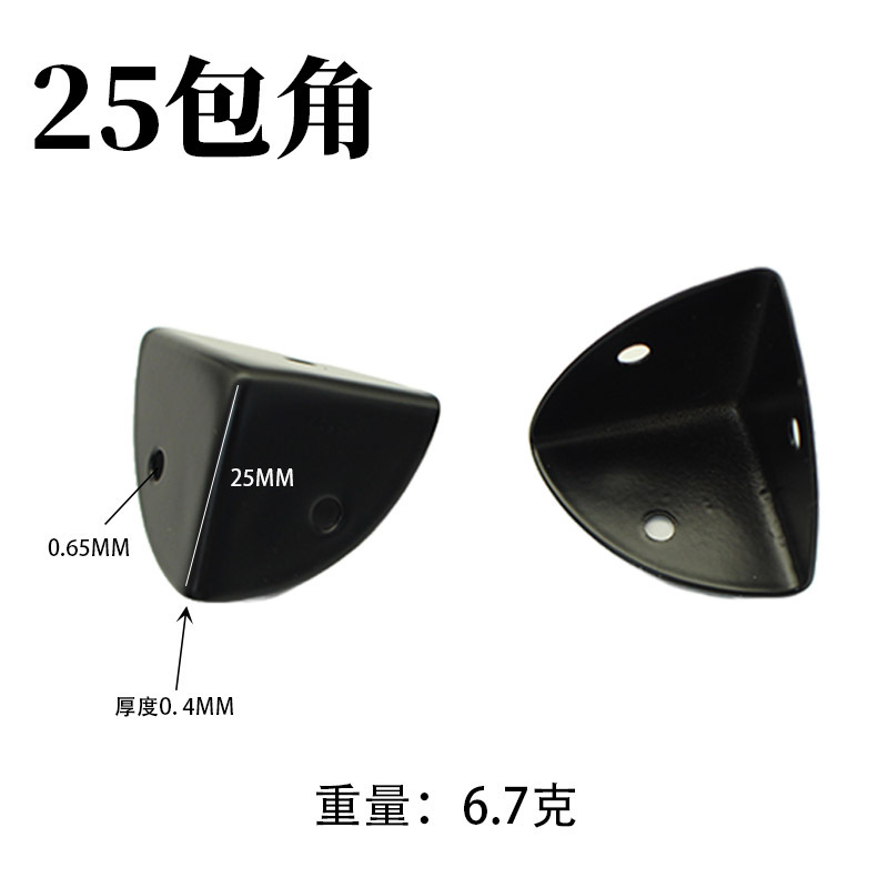 25*25mm black
